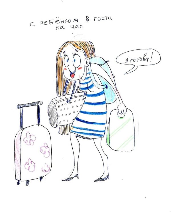 женщина иллюстрация