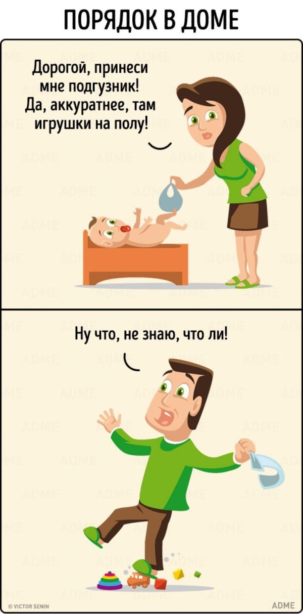 декрет прикол