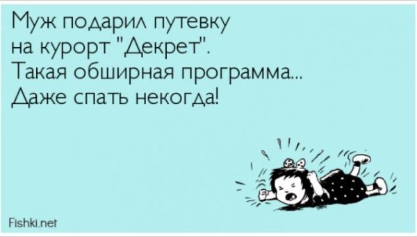 юмор открытки