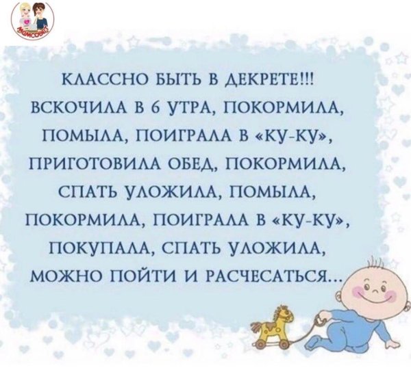 веселые высказывания