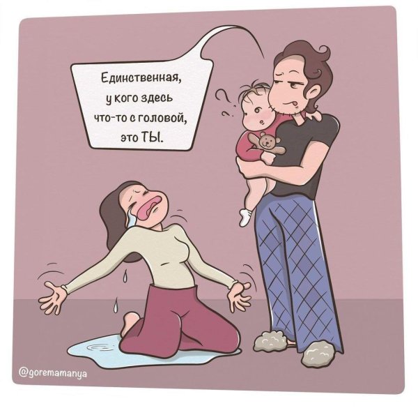 смешной комикс