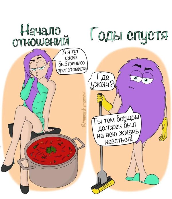 девушка комикс