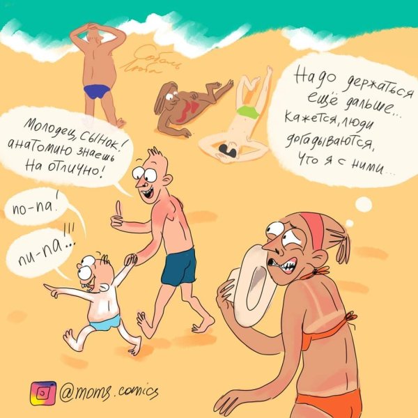 веселые иллюстрации