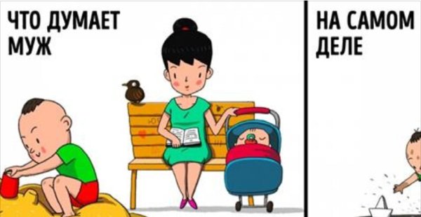 с декретным отпуском