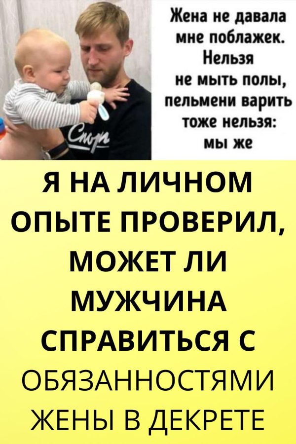 папа малыша