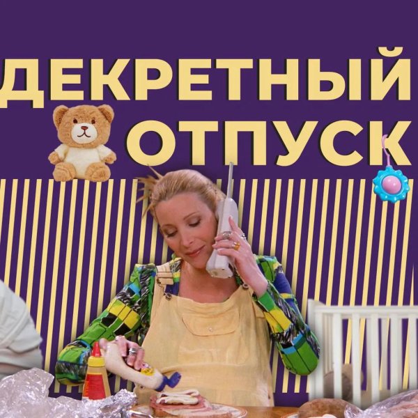 убойный отпуск сериал