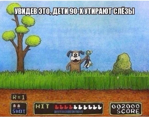 Про игры