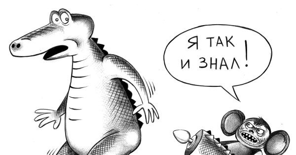 Гена и чебурашка
