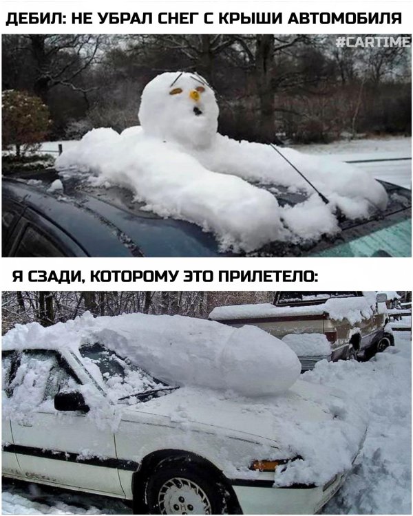 Про снег
