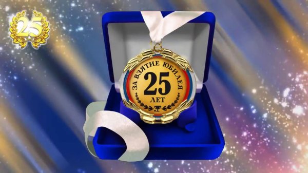 с юбилеем 35 лет мужчине