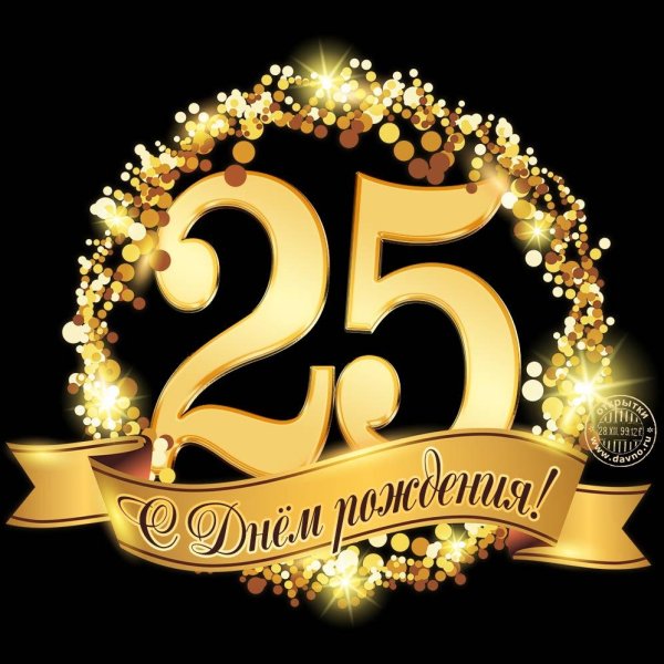 с юбилеем 35 лет мужчине