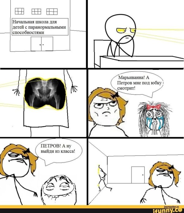 школа для детей с паранормальными способностями