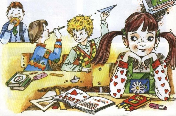 пятиклассник рисунок