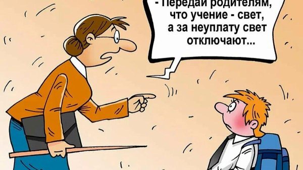 анекдоты про школу и учителей