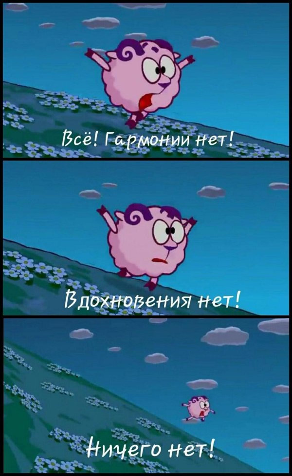 смешарики смешарики