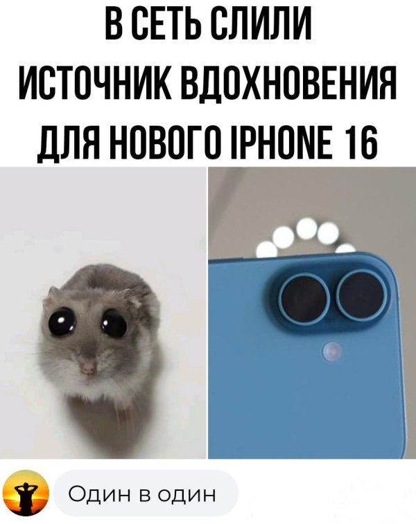 прикольные комментарии