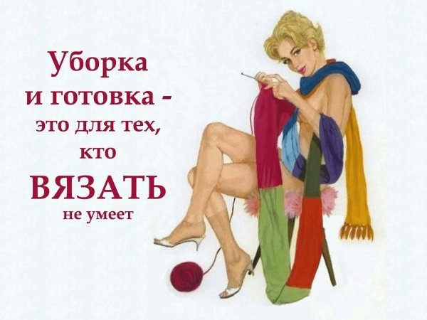 женщина уборка