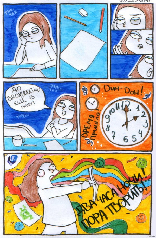 авторские комиксы