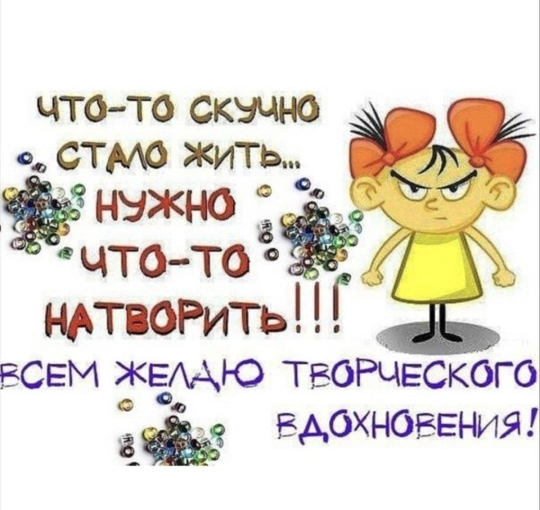 веселые статусы