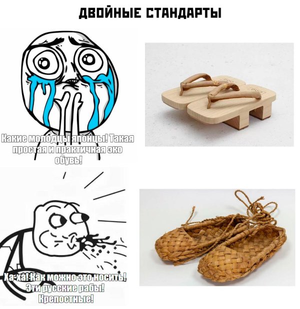 мемы нулевых