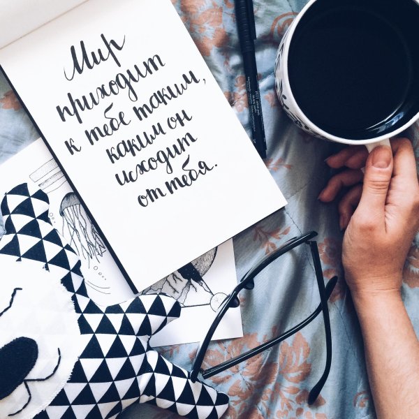 цитаты из пинтерест