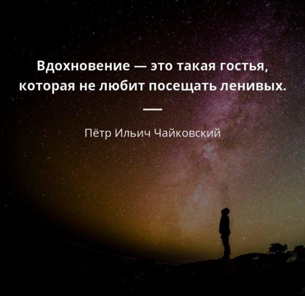 афоризмы о вселенной