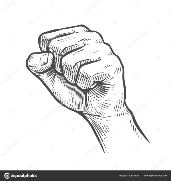кулаки рисунок