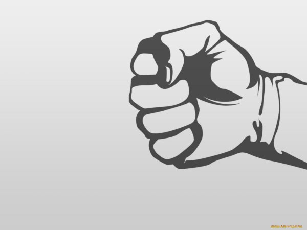 рука с кулаком