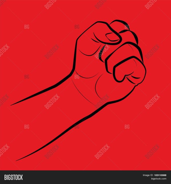 рука с кулаком