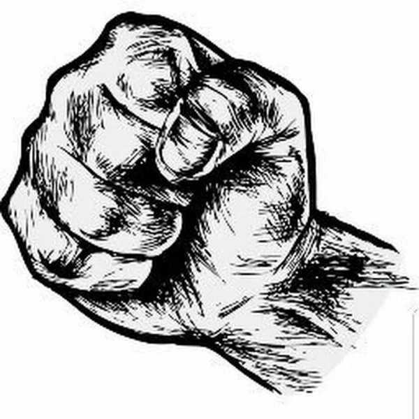 рука с кулаком