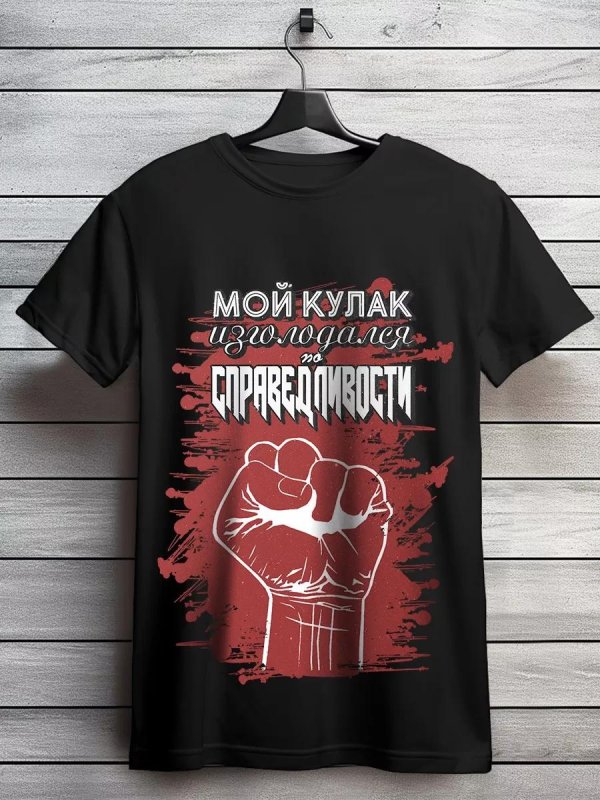 стиль футболка