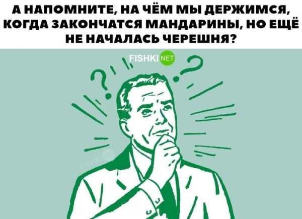 думает человек