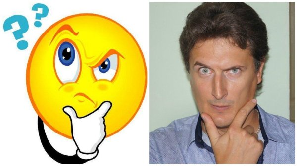 эмоция задумчивость