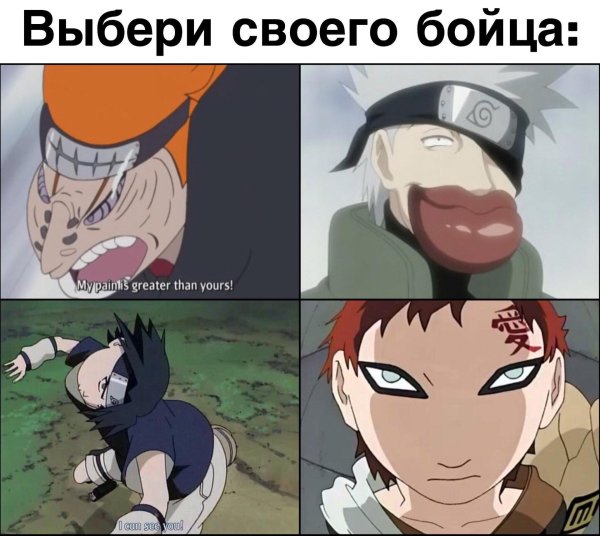 наруто какаши