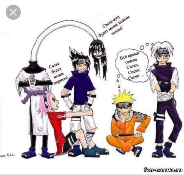 фанфики наруто