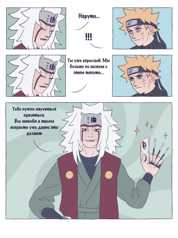 джирайя арт