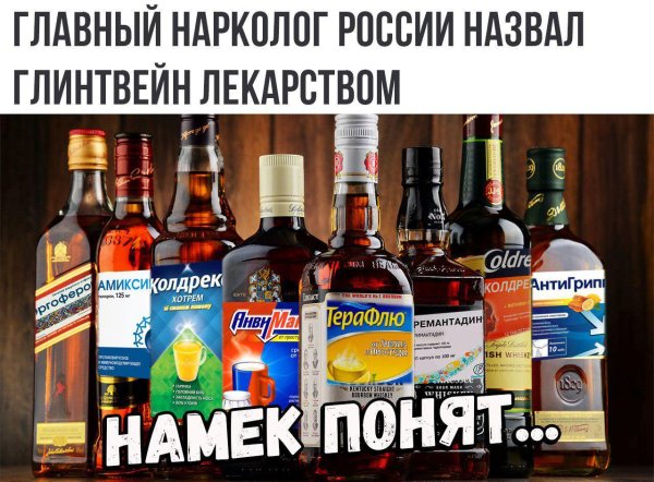 лучшее лекарство