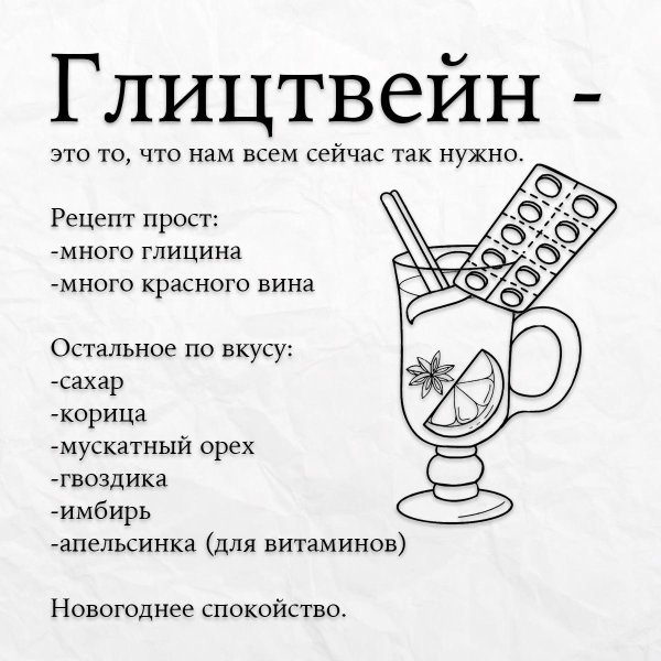 рецепт глинтвейна из красного вина в домашних