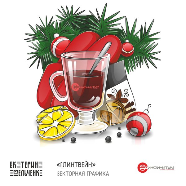 рецепт безалкогольного глинтвейна в домашних условиях