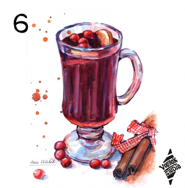 глинтвейн акварель