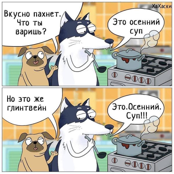 жизненные комиксы