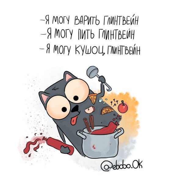 смешная открытка