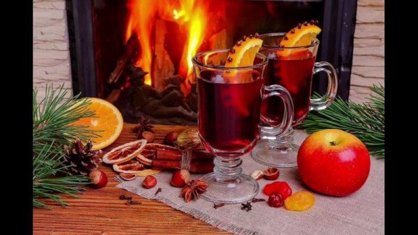 глинтвейн и камин