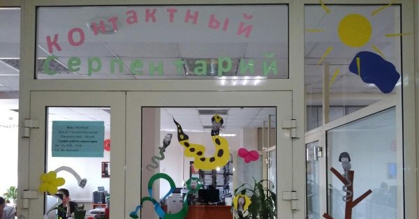 поликлиника детская