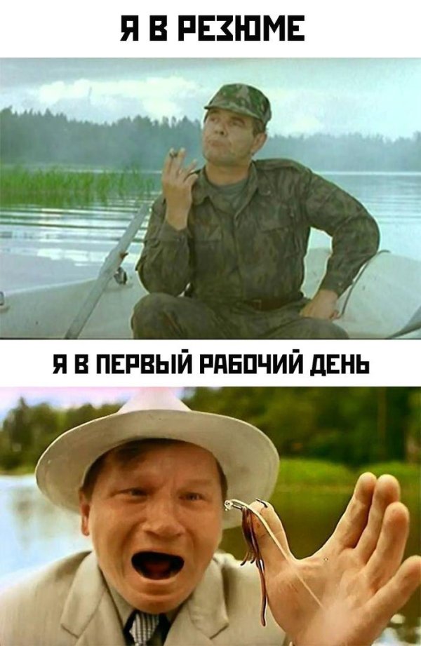 osobennosti nacionalnoj rybalki