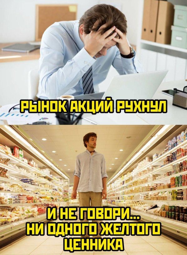 подборка мемов