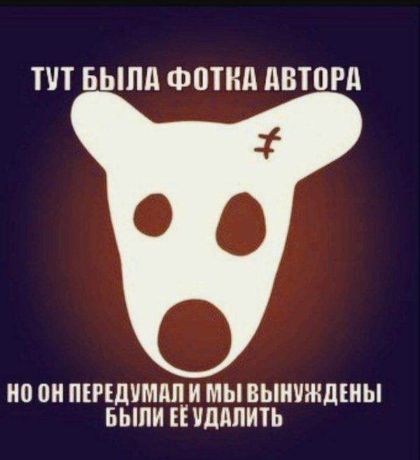 профиль удалён