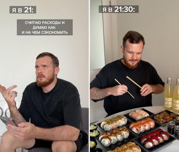 доставка роллов