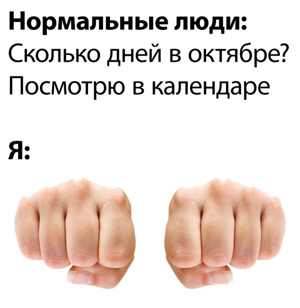 сколько дней