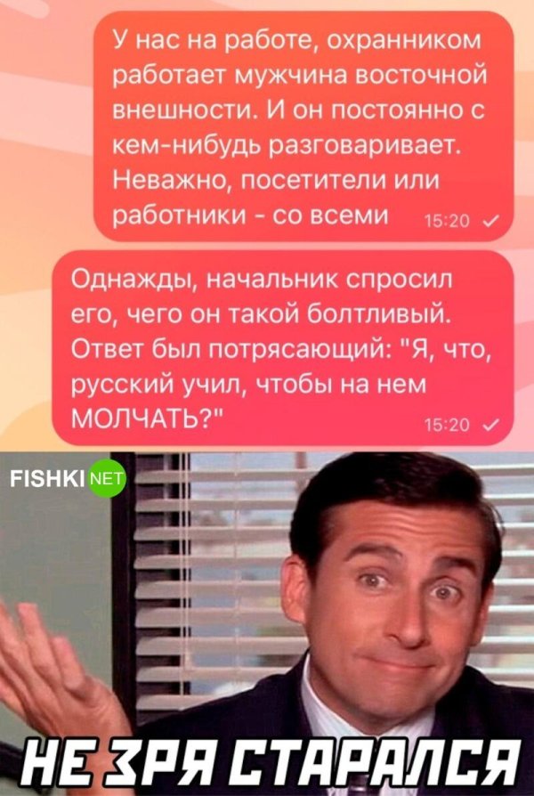 смешные шутка